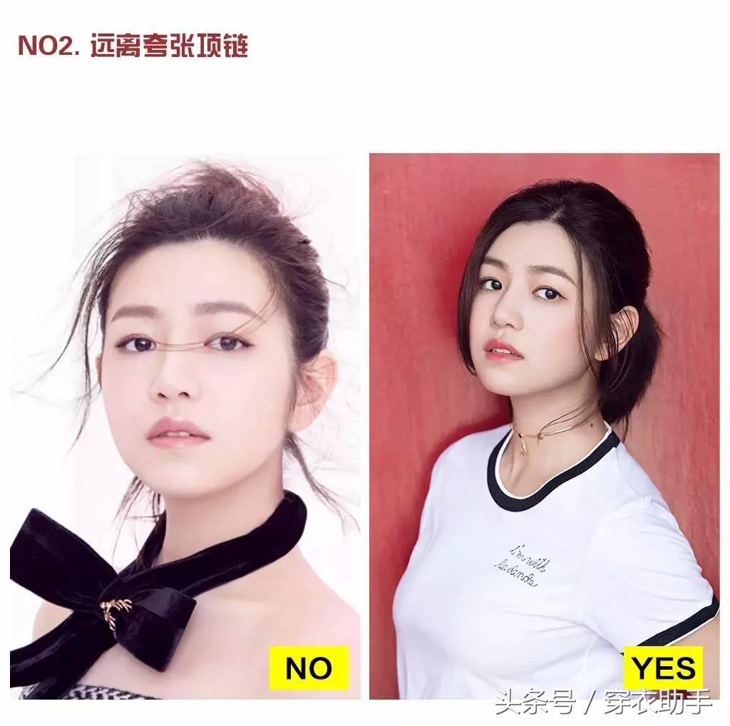 脖子短怎么办？诗诗、冬雨教你打造天鹅颈！