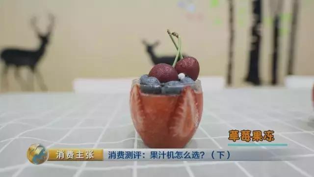 央视测评bclc,出汁率高的原汁机测评