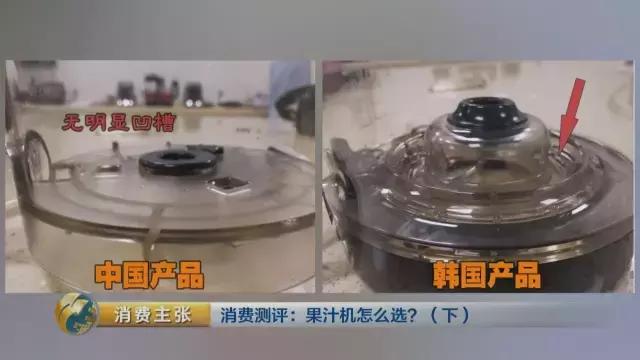 央视测评bclc,出汁率高的原汁机测评