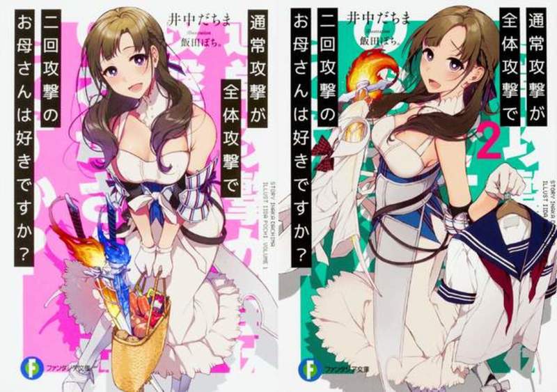 动漫：姐姐我需要治疗，动漫中温柔的大姐姐