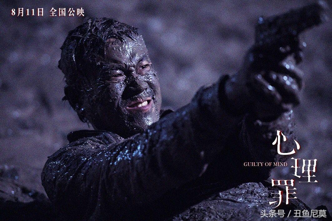 心理罪电影社会心理现象解析,心理罪之罪恶之光