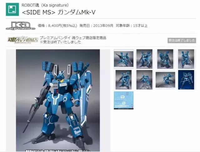 MR魂EX-S玩具测评，U.C.0087年的爱丽丝