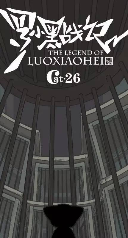 用了6年的时间追了这部动画，但它只更新了26集