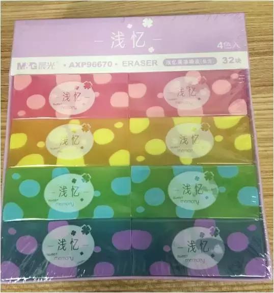 晨光文具官方旗舰店直播开学季,晨光文具佳艺店