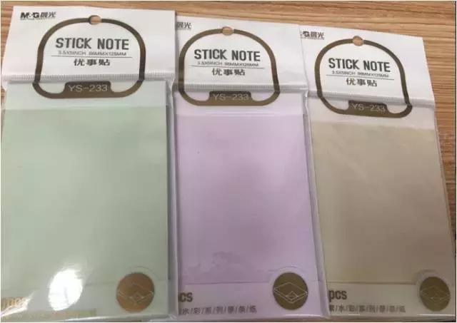 晨光文具官方旗舰店直播开学季,晨光文具佳艺店