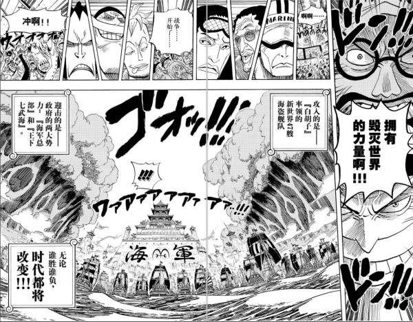 火影忍者全是遗憾,火影忍者真的已经完结了吗