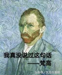 装13被人打脸,装13被拆穿了怎么办