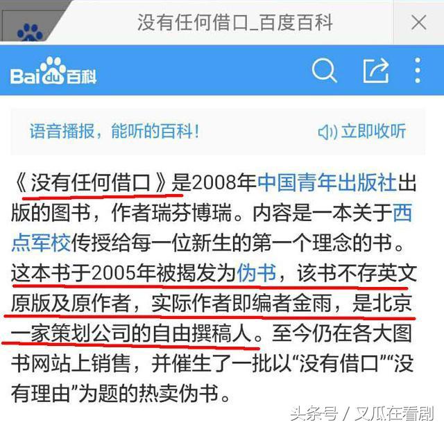 装13被人打脸,装13被拆穿了怎么办
