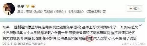 装13被人打脸,装13被拆穿了怎么办