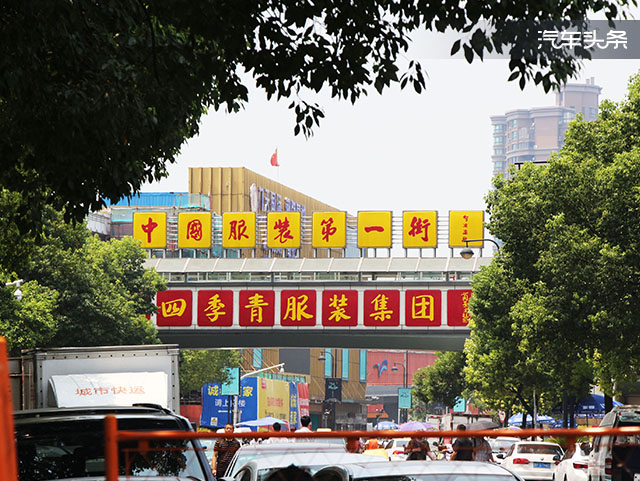 在寻找爱的旅途上有名爵ZS陪着你｜正好你来，恰好我在