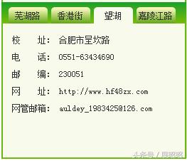 四十八中望湖城校区怎么样,望湖四十八中排名