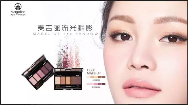 麦吉丽同款品牌护肤品有哪些,Mageline麦吉丽护肤品