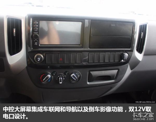 奥铃轻卡测评,奥铃混动轻卡测评