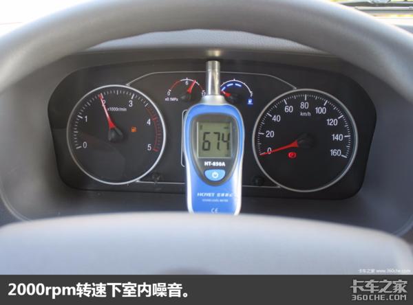 奥铃轻卡测评,奥铃混动轻卡测评