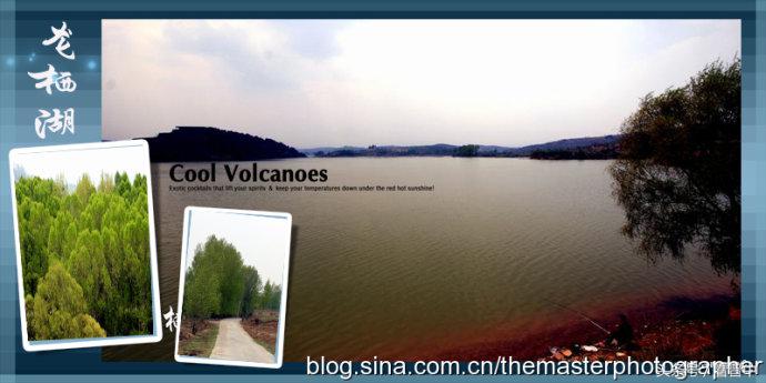 山西寿阳龙栖湖,龙栖湖五峰山