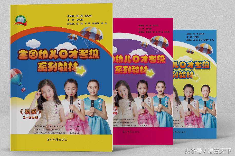 赞美口才最好的词语,口才需要赞美吗