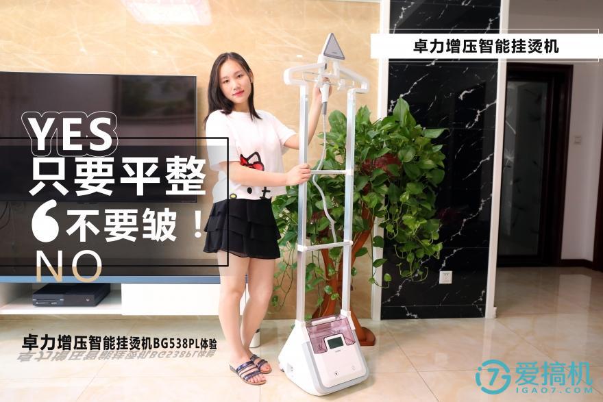 衣服皱皱巴巴没有熨斗怎么办,如何将皱巴巴衣服恢复原状呢