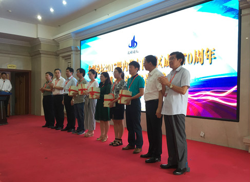 辉煌70年图书大全,辉煌70年书籍