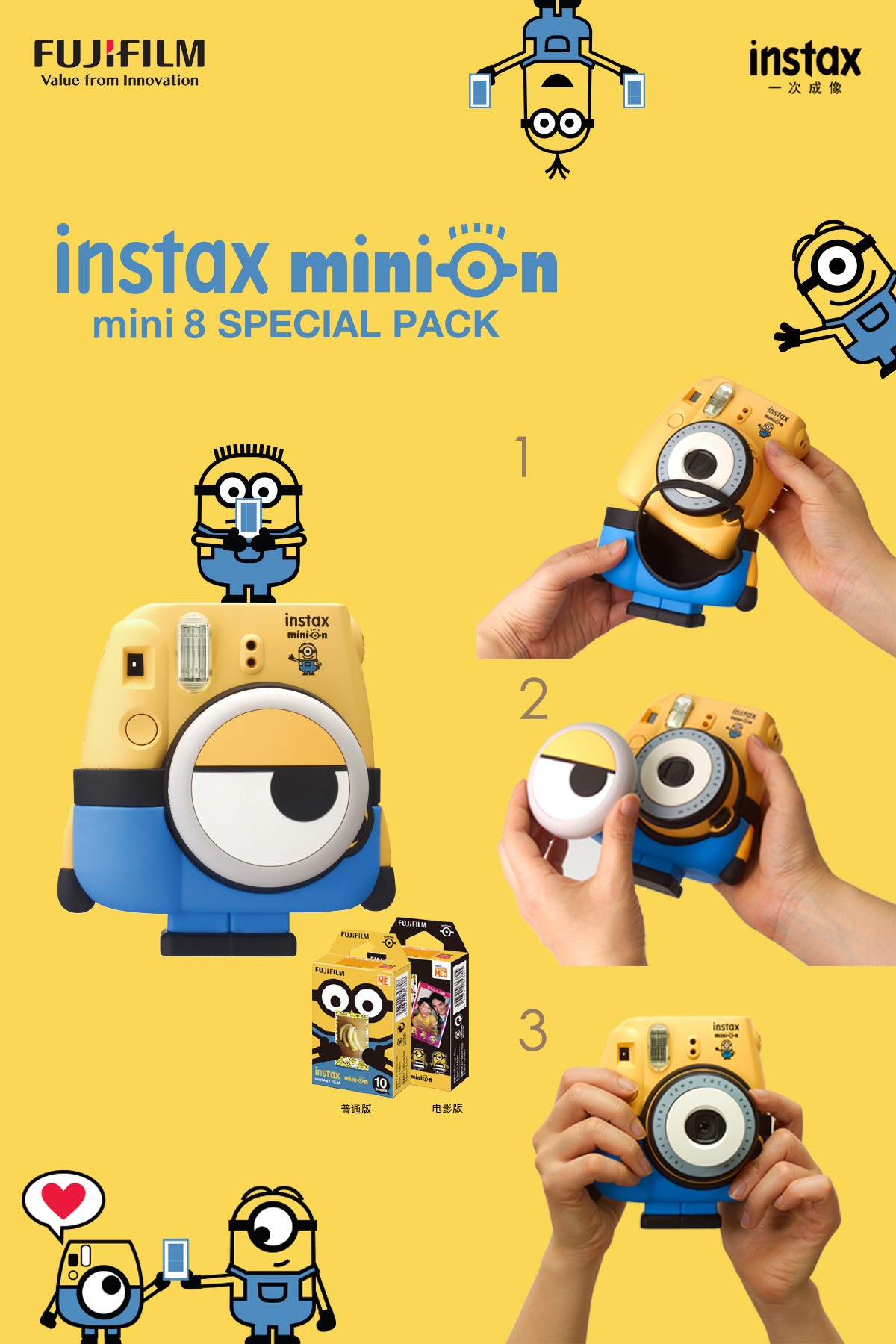 富士instax一次成像相机,富士instax小相机