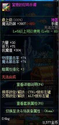 dnf7年前大号装备,dnf能勾起老玩家回忆的装备大盘点