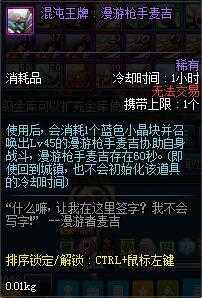 dnf7年前大号装备,dnf能勾起老玩家回忆的装备大盘点