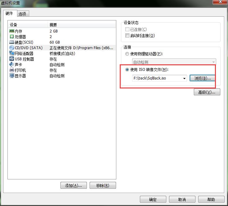 主机与虚拟机文件互传怎么操作,虚拟机和物理机怎么互传文件