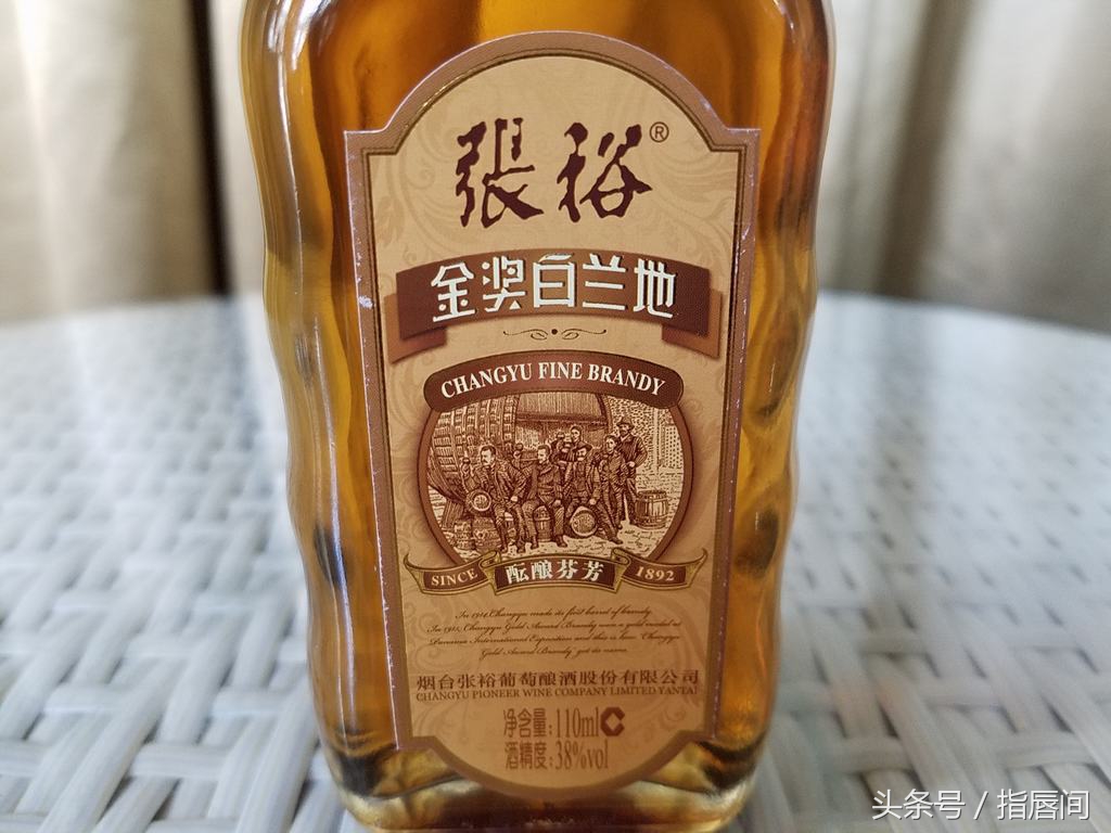 张裕白兰地五星相当于什么水平,张裕白兰地为什么那么甜