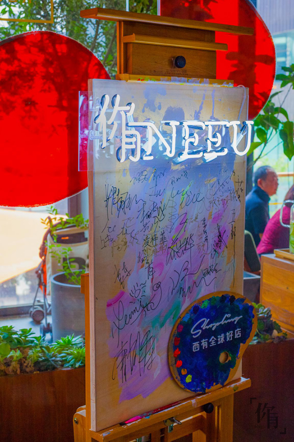 错过了NEEU夏日艺术季酒会？我来告诉你他们玩了些什么