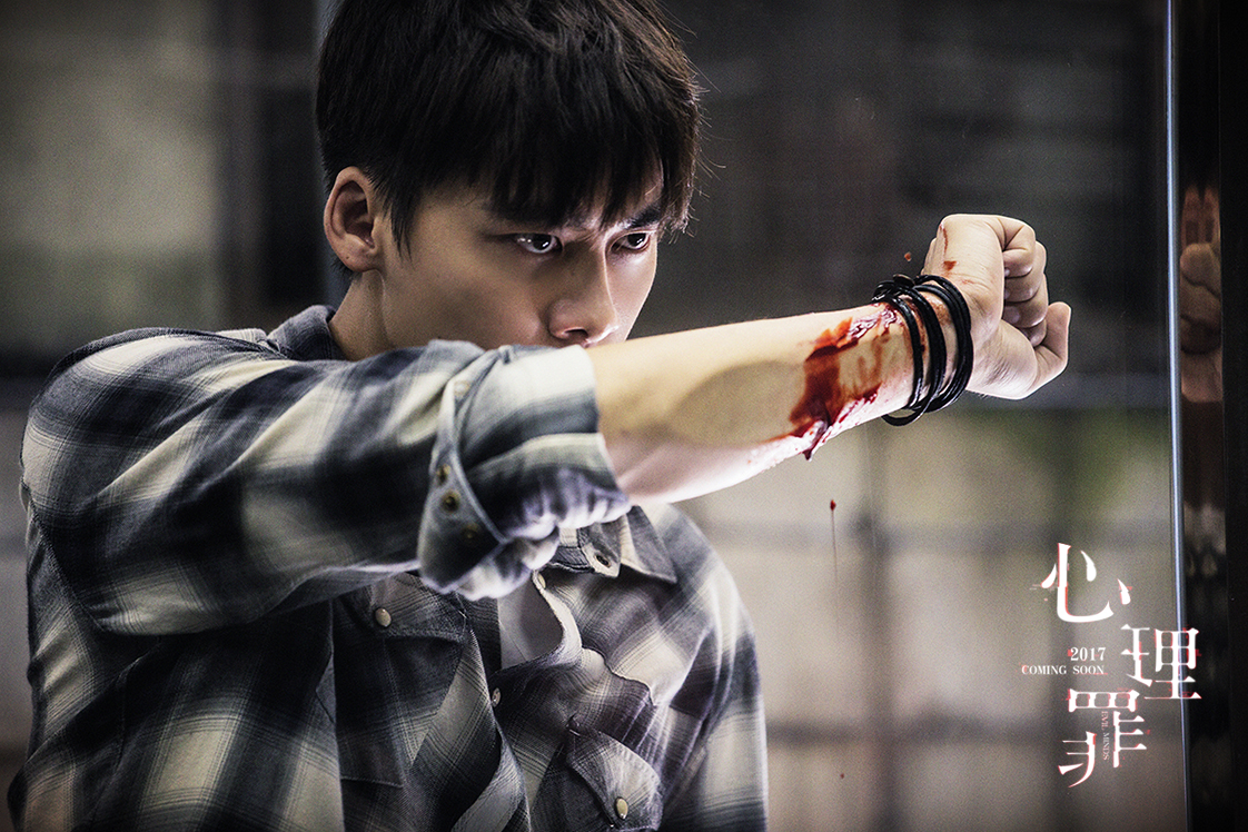 心理罪李易峰廖凡,李易峰廖凡心理罪哪里拍的