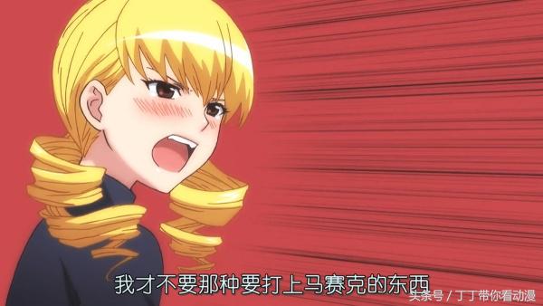 C92同人本“打码”打出新高度,盘点日本漫画的“尺度之战”!