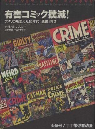 C92同人本“打码”打出新高度,盘点日本漫画的“尺度之战”!