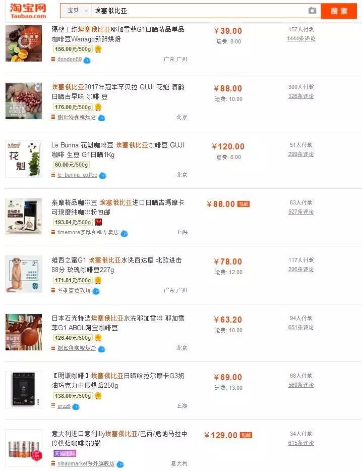 在淘宝上搜索什么会出现美女,在淘宝上搜什么会恐怖