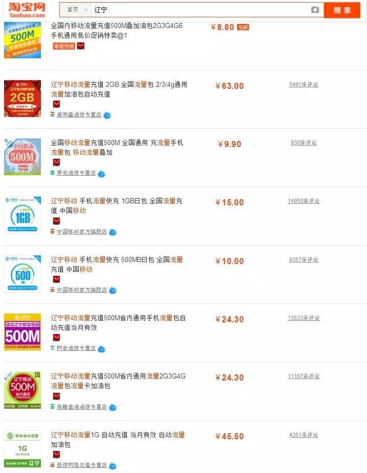 在淘宝上搜索什么会出现美女,在淘宝上搜什么会恐怖