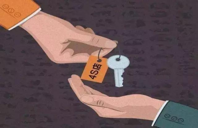 4s店外包维修,4s店托管经营模式