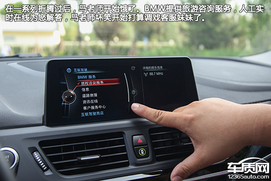 2017款宝马1系测评,华晨宝马1系操控怎么样