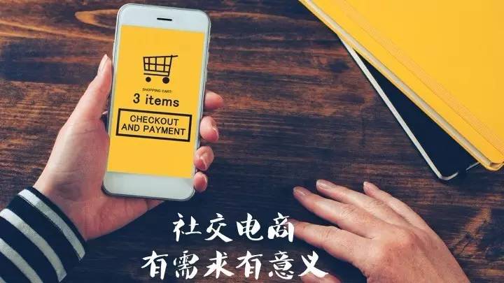 云集微店最近真实消息,云集微店现在如何了