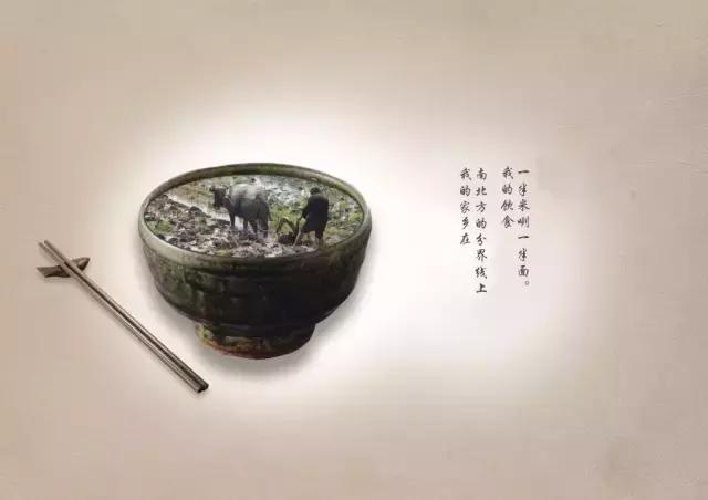 一半儿米咧一半儿面——我的家乡河南省驻马店市正阳县