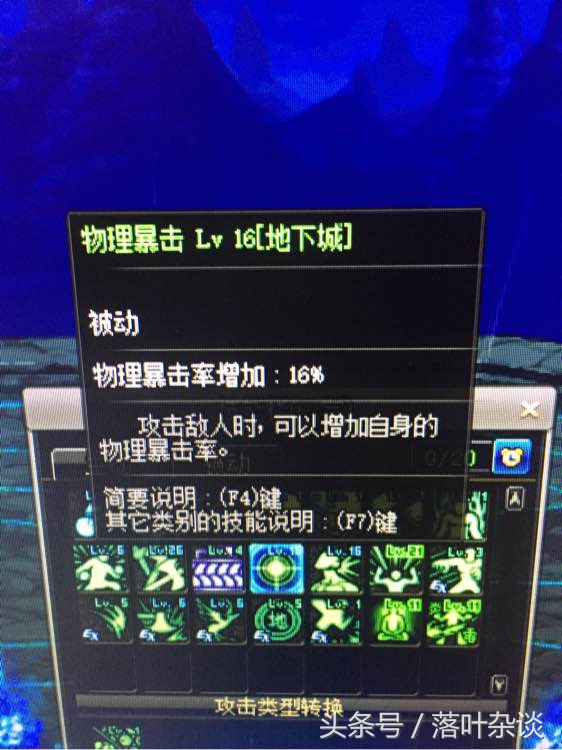 dnf100级红眼最强史诗武器,dnf十大经典史诗武器