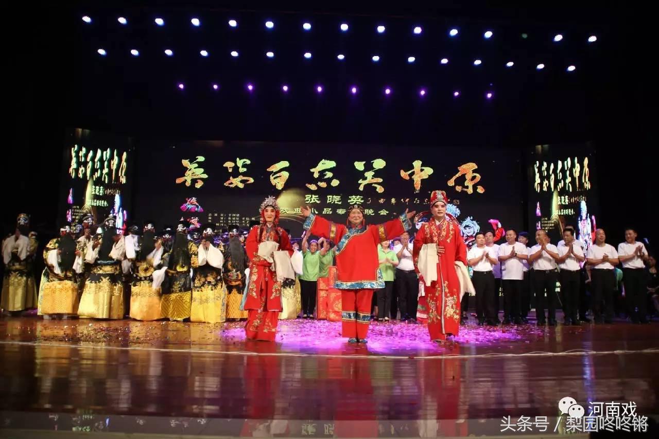 笑星张晓英戏曲小品全集,张晓英戏曲小品大全搞笑版