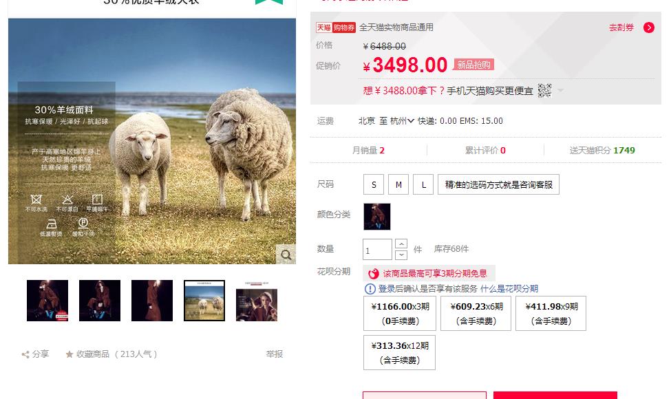 怎么区分羊绒大衣和毛呢大衣,羊绒大衣怎么区别好不好