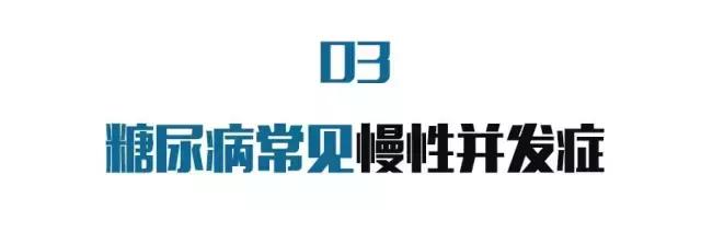 肥胖引起的血糖高怎么快速降下来,肥胖患者降血糖应该怎么做