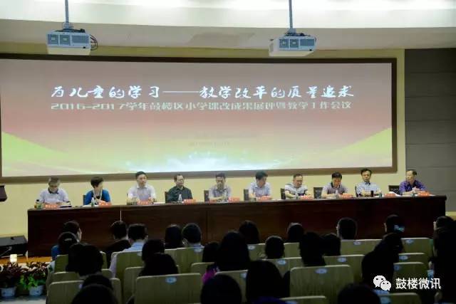 为什么都要来鼓楼读书?答案就在这