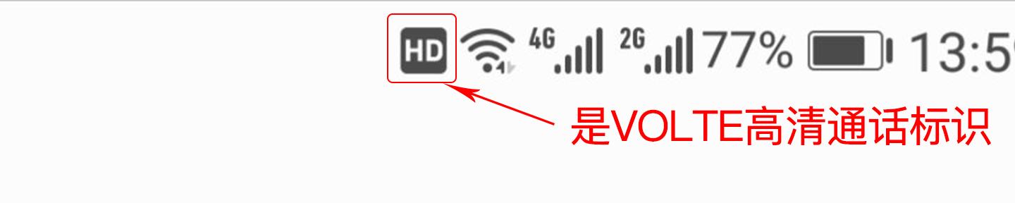功能越来越多,状态栏小图标傻傻分不清?快来学习下吧