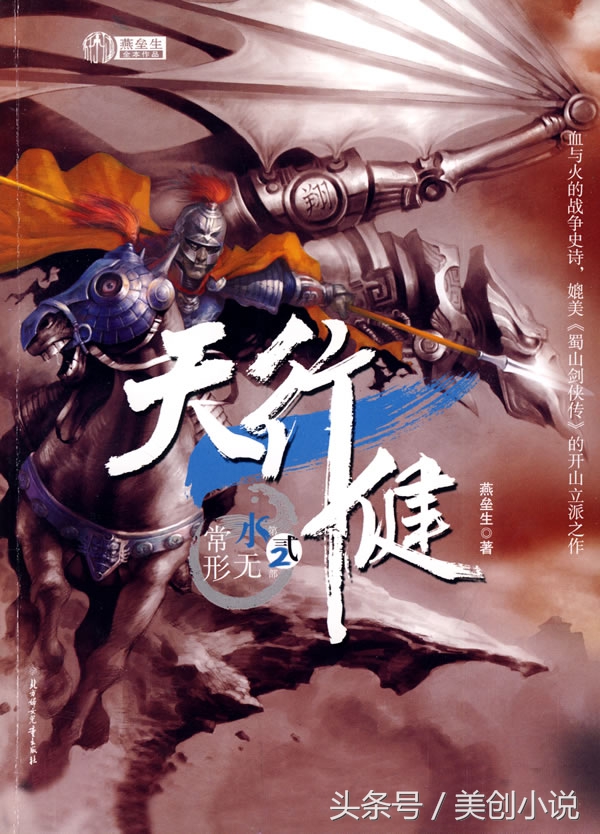 盘点四本精挑细选的绝佳小说,5本热度很高的优秀小说