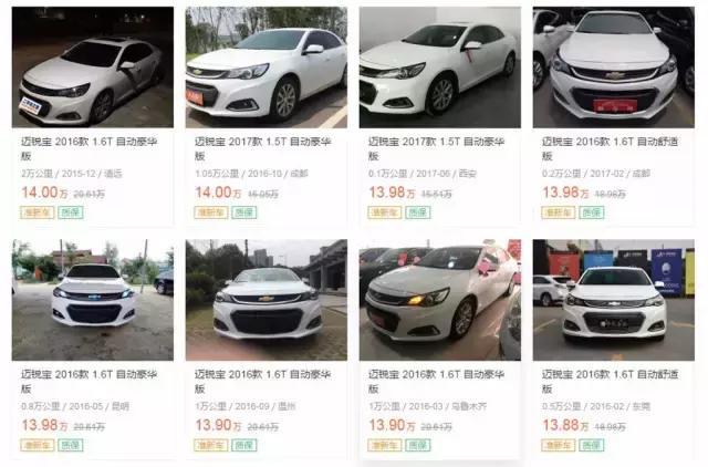 二手迈锐宝的十大忠告2017年,5万二手迈锐宝的十大忠告