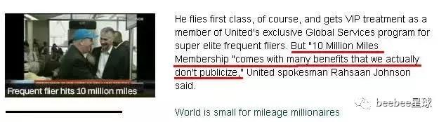 黑卡来袭,要想成为比王思聪还牛的那个人,耍狠比花钱更重要