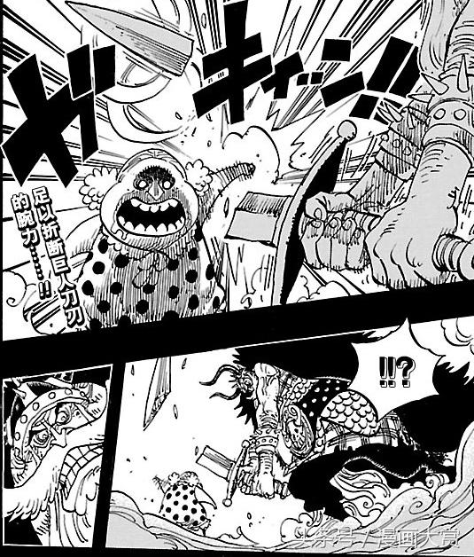 海贼王艾尼路毁灭遗迹,海贼王大妈第三个武器