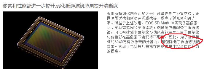 佳能6d2和5d4哪个好,尼康d810和佳能6d2哪个值得入手