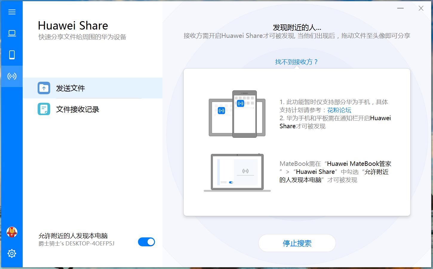 华为新款matebookx深度评测,华为matebookx综合评测