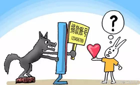 微信卖药诈骗新套路,微信诈骗一般惯用的伎俩